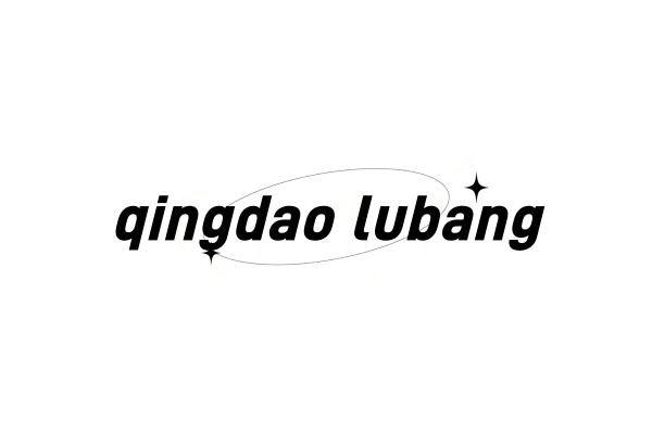 Qingdao lubang arts&crafts Co.,ltd